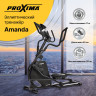 Эллиптический тренажер Proxima Amanda Эллиптический тренажер Proxima Amanda
